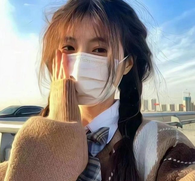 别那么骄傲